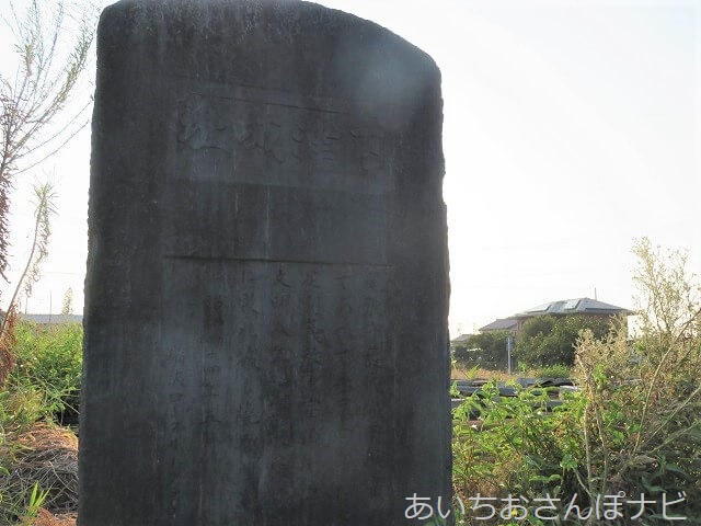 愛知県稲沢市にある下津城跡を示す石碑