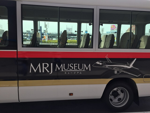 MRJミュージアムの専用バス