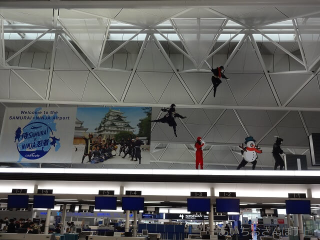 中部国際空港の出発ターミナル
