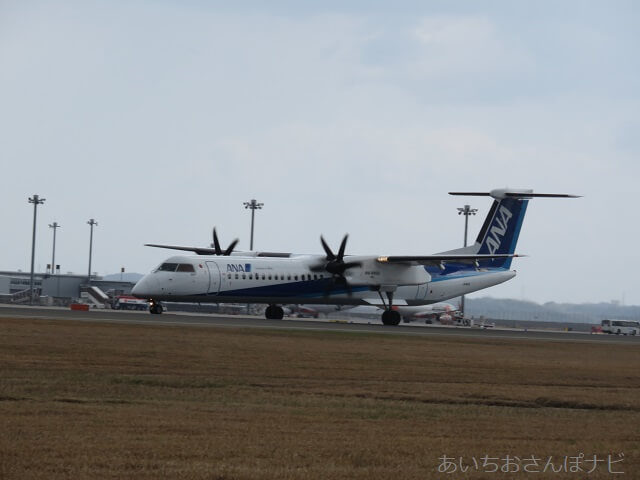 セントレアに着陸したANAのプロペラ飛行機