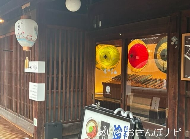 和傘CASAの入り口