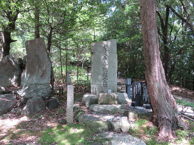 愛知県長久手市の色金山にある合戦慰霊碑