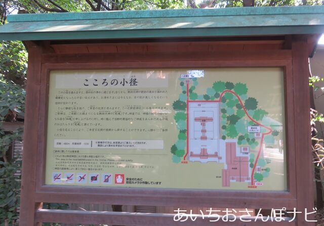 熱田神宮のこころの小径