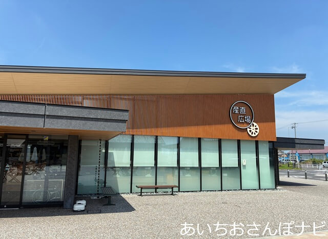 道の駅ふれあいの里HASUパーク