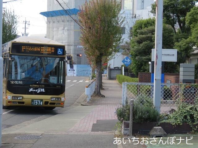 名古屋観光ルートバスメーグル