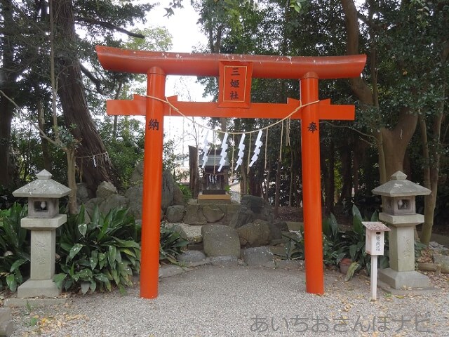 西尾市伊文神社の三姫社