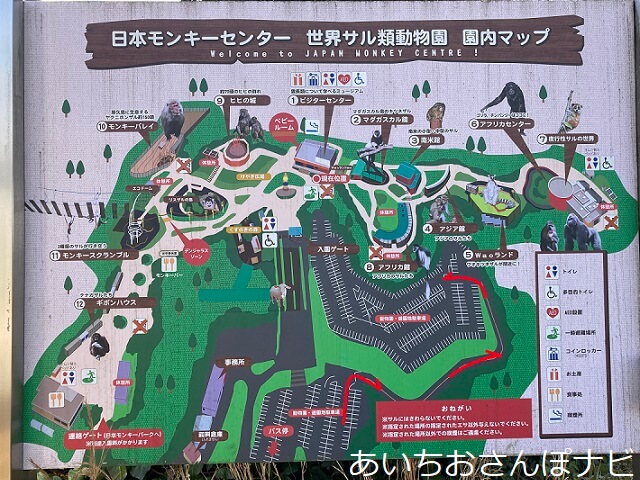 日本モンキーセンターの園内マップ