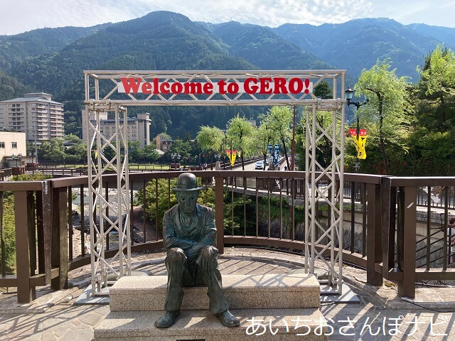 下呂温泉街のチャップリン像