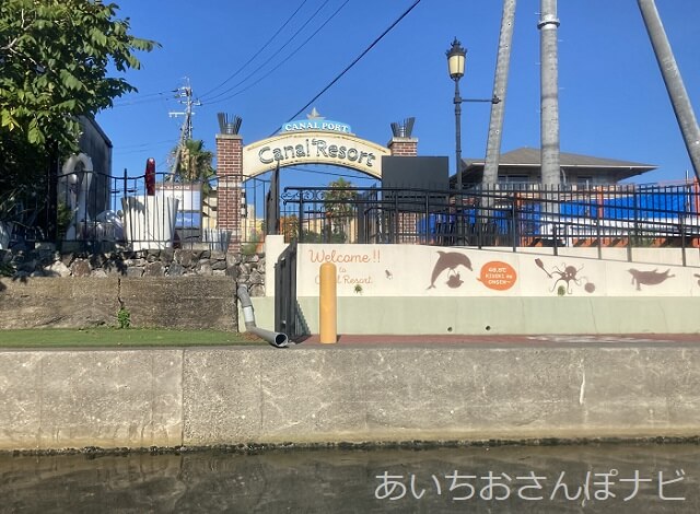 クルーズ名古屋のキャナルリゾート乗船場