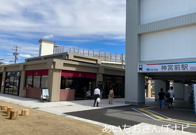 名鉄神宮前駅