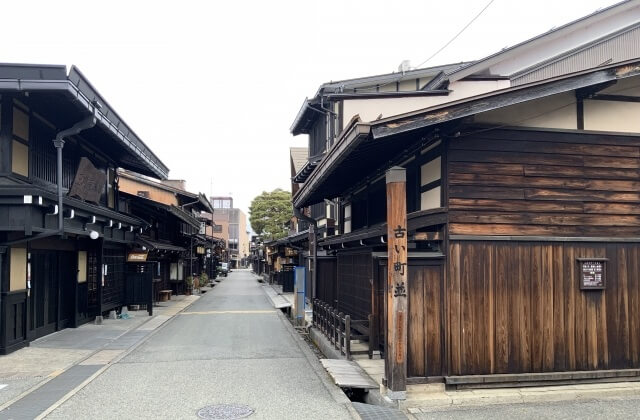 高山