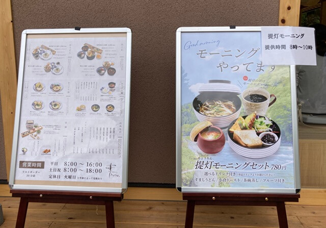 岐阜城楽市