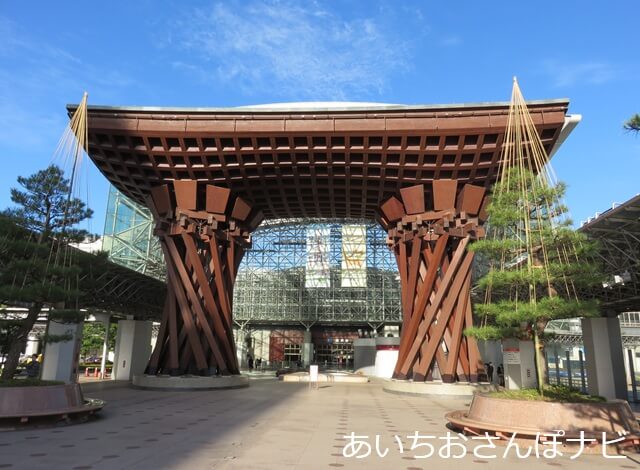 金沢駅