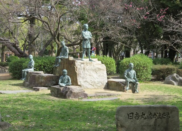 中村公園の「日吉丸となかまたち」